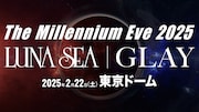 「The Millennium Eve 2025」ロゴ
