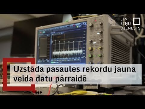 ラトビアの科学者は、赤外線の光学通信とデータを送信することにより、世界記録を5回破ることができました。将来的には、悪天候でこれまで不可能な場所で迅速かつ安全なデータ送信を提供することができます