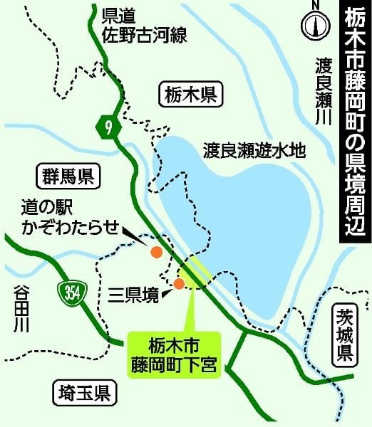 事実上の栃木の飛び地、平地に三県境。茨城に埼玉、栃木に群馬が絡み合う渡良瀬遊水地西岸