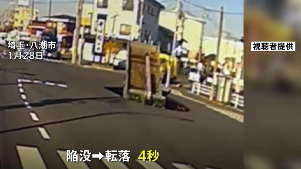 道路陥没はトラック転落のわずか4秒前 埼玉・八潮市 道路陥没事故の瞬間映像から分析 | TBS NEWS DIG