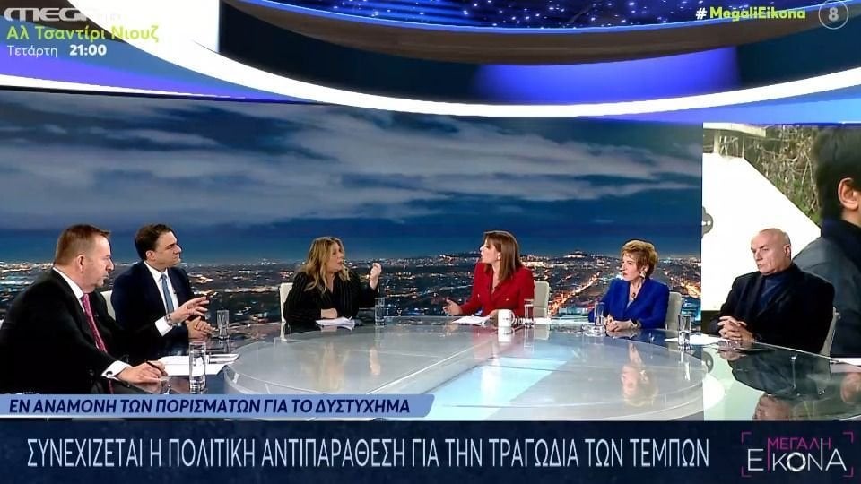 Tempi：LuberakiはMitsotakis LiesのためにSyrengelaを平準化しました - 「首相が言っていたことを置く」（ビデオ）|パンドラの箱