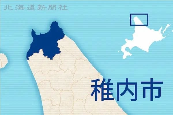 稚内にデーターセンター建設へ。風力発電を利用