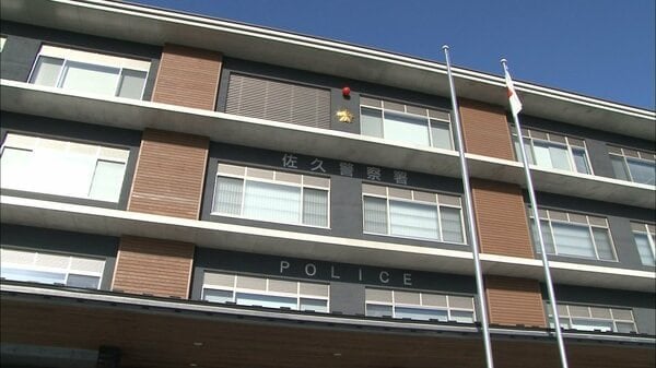 スキーヤー立ち去る…衝突した小学生の女児（9）は左足骨折の重傷 警察が状況など捜査 長野県佐久市