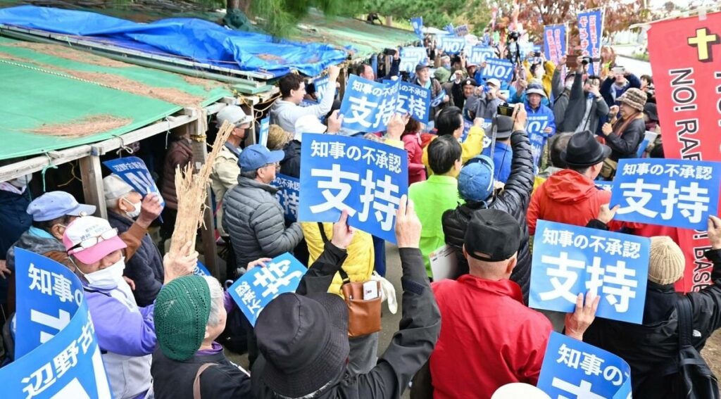 「実現できない工事やめろ」 沖縄・辺野古の新基地建設 阻止へ580人が連帯確認