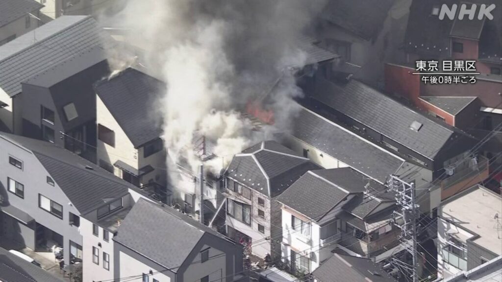 東京 目黒区の住宅から火 10棟焼ける火事 けが人なし