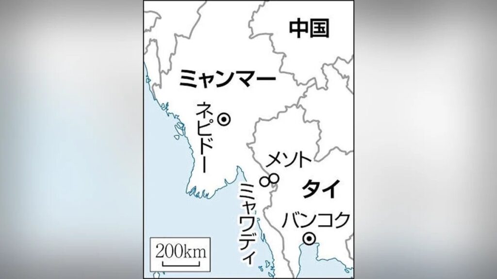 愛知の高校生、闇バイトに応募しミャンマーで特殊詐欺…行方不明で家族が警察に相談