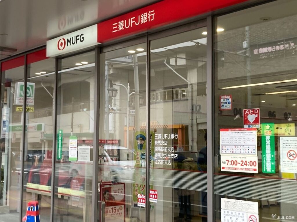 三菱ＵＦＪ元行員を再逮捕 金塊２２００万円窃盗容疑―警視庁