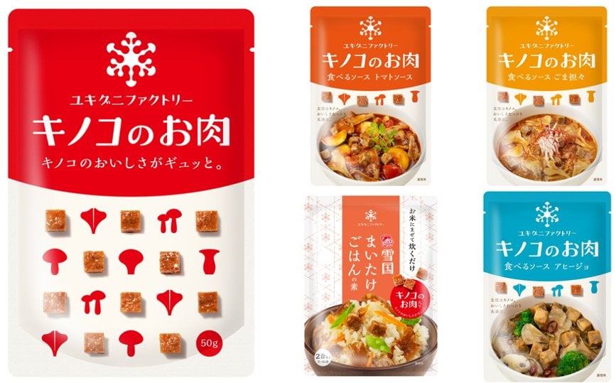 雪国まいたけ、きのこで作った代替肉「キノコのお肉」｜Impress Watchシリーズ