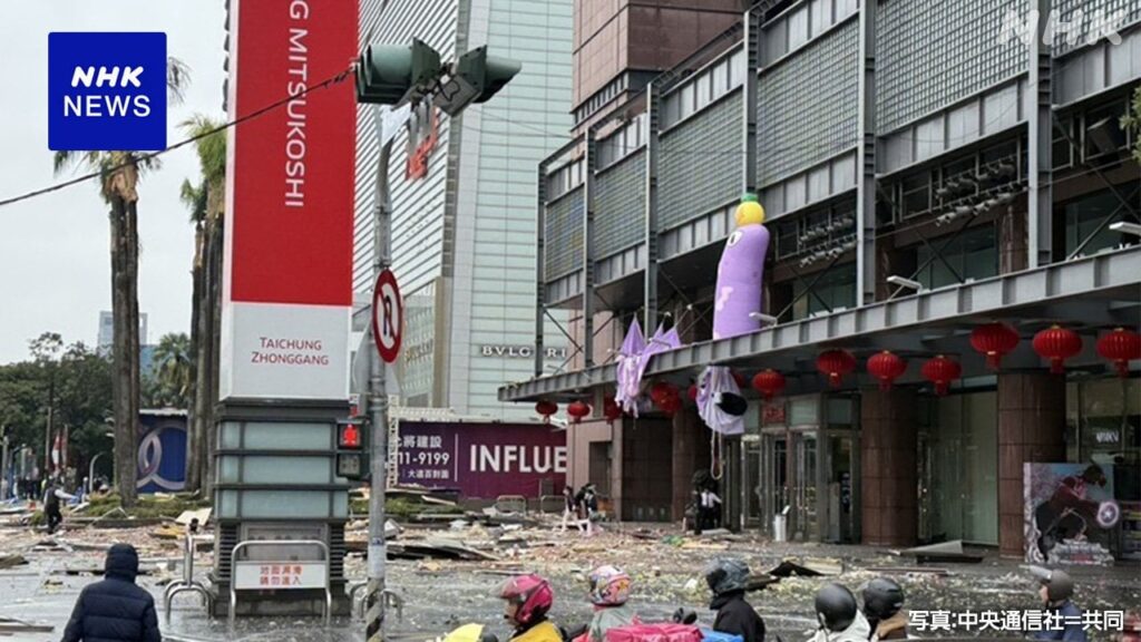 台湾 デパートで爆発 4人死亡29人けが 消防“気体が爆発”