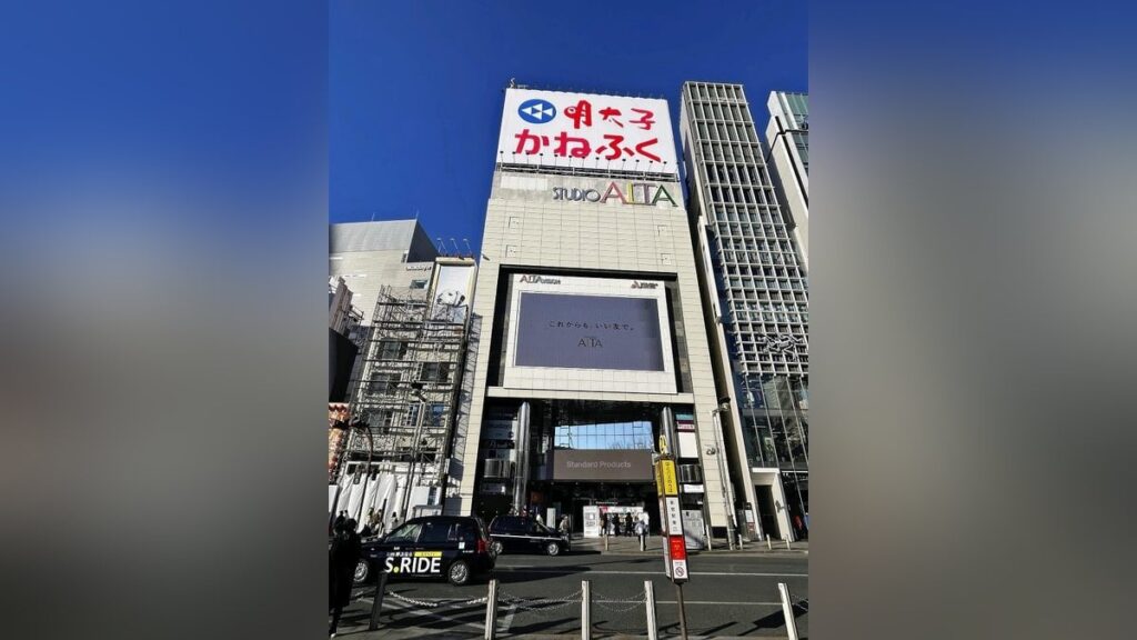 青春の待ち合わせ場所「新宿アルタ」２８日閉館、「いいとも！」タモリさんからもメッセージ