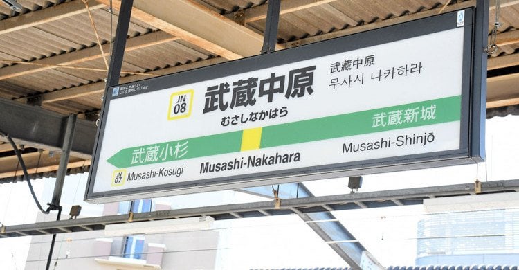 JR東日本、ダイヤ改正に合わせてワンマン化する路線でのご当地発車メロディーを廃止へ。車掌がいなくなるので操作できなくなるため