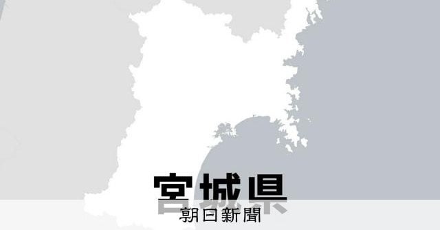 強風で飛ばされ、個人情報含む書類紛失か 宮城県職員が台車で運搬中