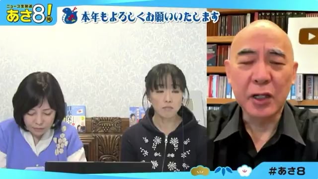 【動画】日本保守党北海道支部長の小野寺まさる氏は、道議だった父親の後継として議員になった、いわゆる世襲議員でした。保守党は常々、議員の世襲はやめるべきと言っており、先月は百田代表が「世襲の政治家が増えていくことで日本の政治が悪くなってる」と発言したばかりですが、どういうことででしょうか