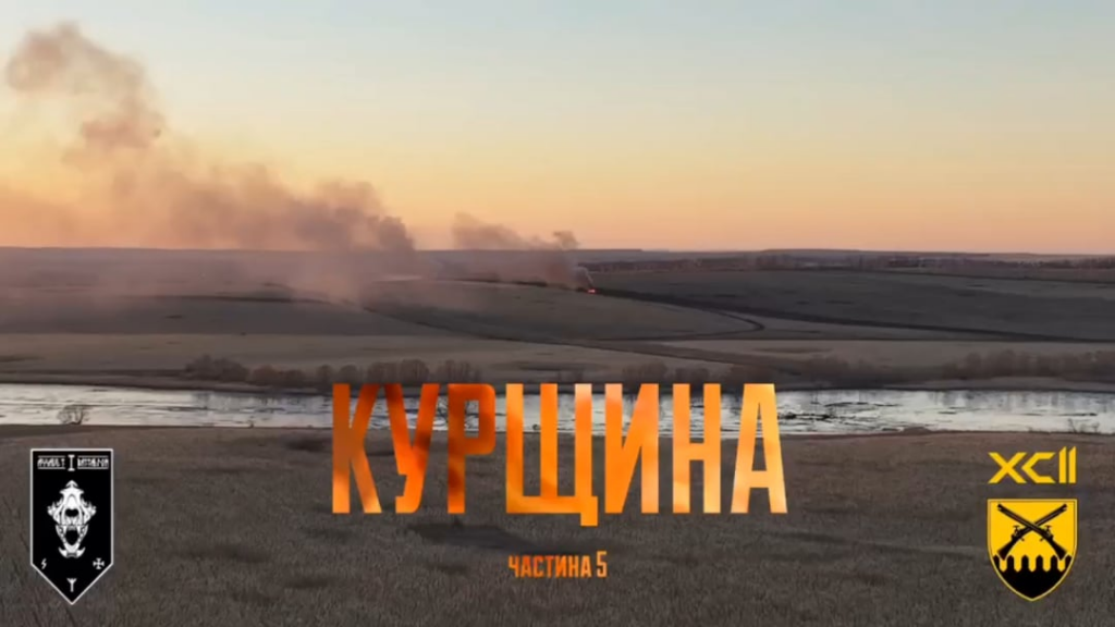 残忍な映像（NSFW）：第92 ABRのウクライナ第1攻撃大隊は、ロシアとNKの歩兵を標的とし、ドローンが弾薬を落として装備を破壊しました。 Kursk Oblast（ロシア）。 2025年2月