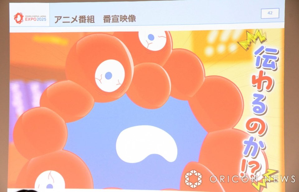 【万博】ミャクミャク、NHKでアニメ化決定…社会派コメディーに　声優キャスト発表「どんどんしゃべる」（オリコン） - Yahoo!ニュース