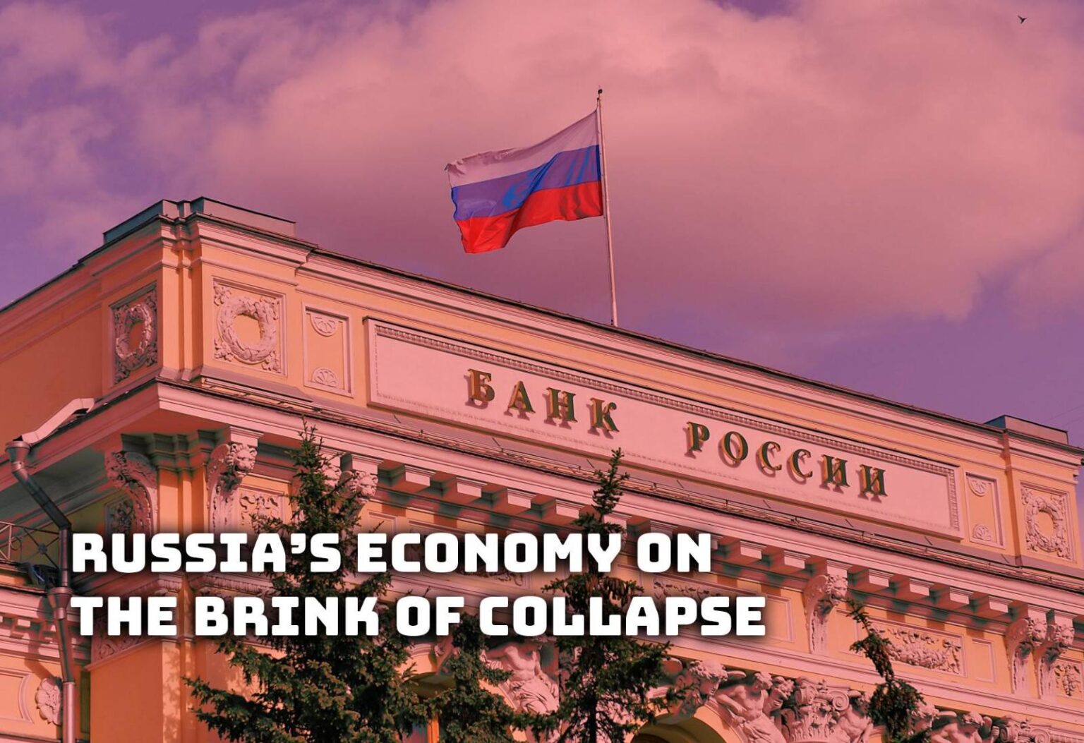 崩壊の瀬戸際でのロシアの経済。記録的な金利にもかかわらず、インフレは2024年12月に9.5％に達し、食品価格は11％上昇しました。ルーブルは急落しており、制裁、軍事の過剰支出、労働力不足により、経済的不安定性が悪化しています。深い危機は避けられないようです。