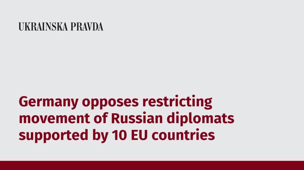 ドイツは、10か国に支持されたロシアの外交官の移動を制限することに反対しています。ドイツは、クレムリンintelligence報事業を支援する能力を損なうために、シェンゲン地域内のいわゆるロシアの外交官の移動を制限するチェコの提案の主な反対者です。