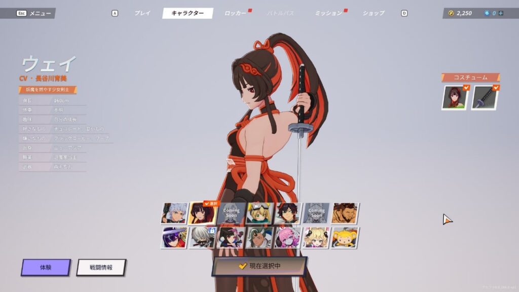 新作バトロワゲーム『ASURAJANG（アスラジャン）』ってどんなゲーム？変化球かと思いきや、王道で丁寧な「かわいい」系バトロワに - AUTOMATON