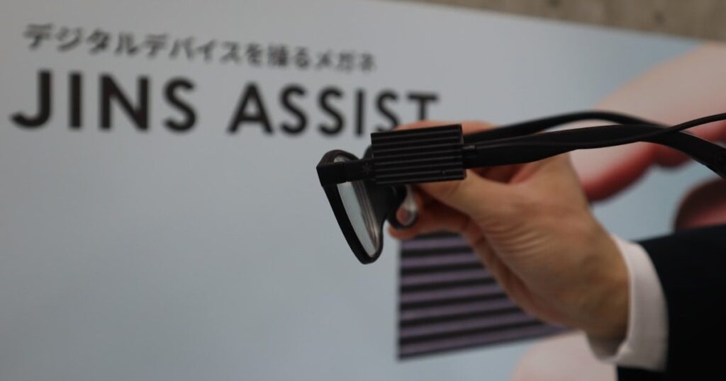 ジンズ、眼鏡をマウス代わりにする機器 頭の動きで操作