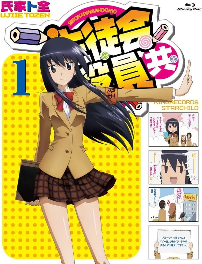 OPから気まずいシーンが流れる過激アニメ　「え、こんな早くにモザイク登場？」…全く、ノーモラにはモザイク必要なOPが多くて困るぜ…(ノーパンで