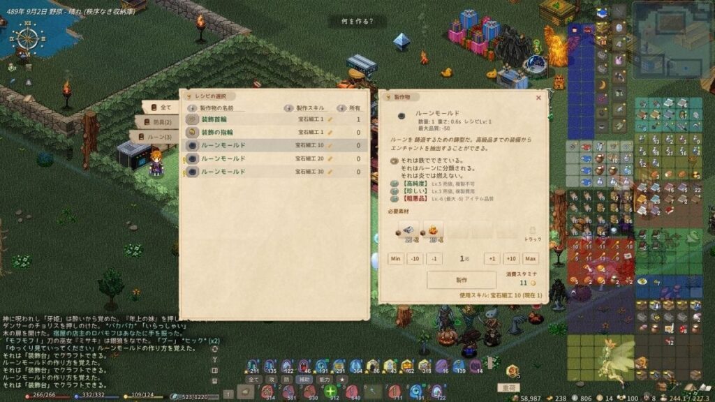 自由な冒険生活ローグライク『Elin』最新アプデでやり込み向け新システム実装。装備エンチャントの抽出と刻印で、装備能力のカスタマイズが可能に