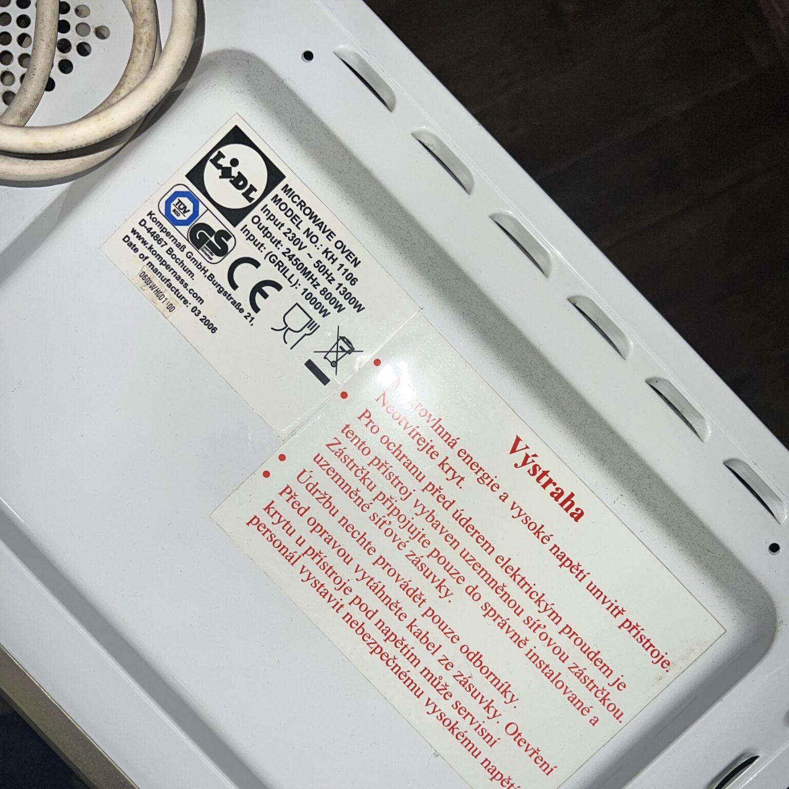 電化製品への感情