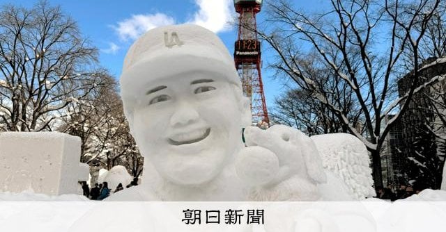 さっぽろ雪まつり開幕、10m超え雪像に歓声「気温との戦い」舞台裏