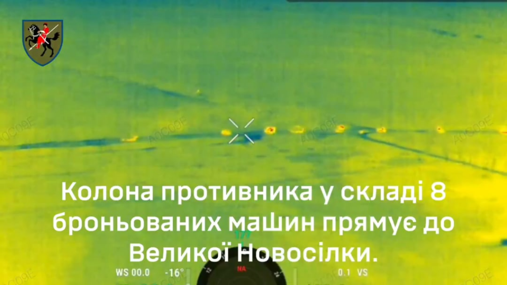 第110機械化旅団によって撃退されたロシアの機械化された大規模な暴行。 Velyka Novosilkaの方向。 2025年2月