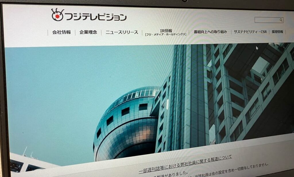 「フジテレビでCM放送の効果がないとバレる」は本当？数千万円の意外な効果【企業イメージをマスに訴える目的】