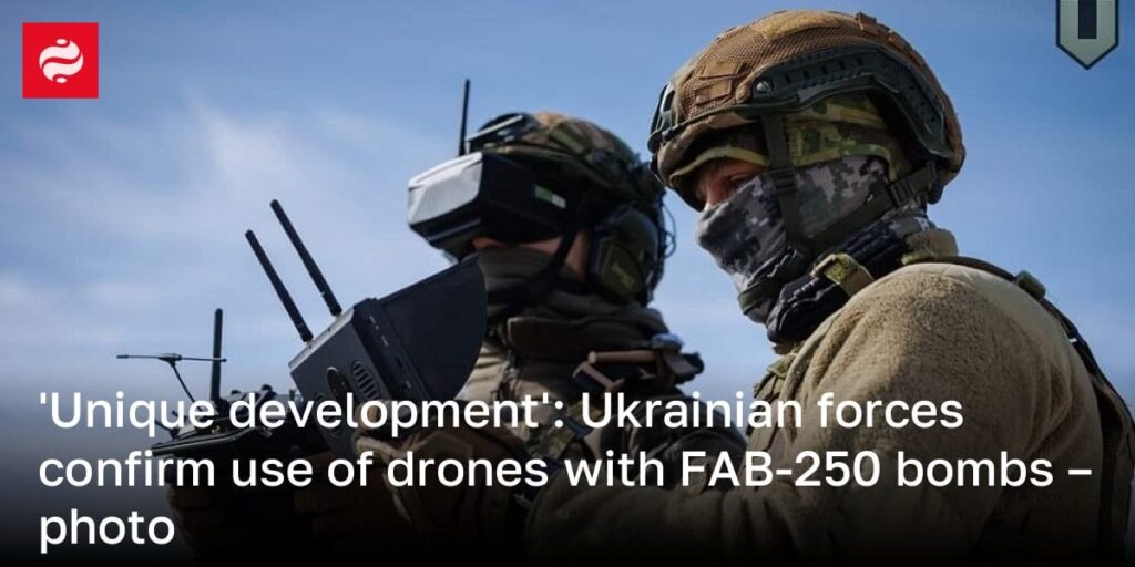 「ユニークな開発」：ウクライナ軍は、FAB-250爆弾でドローンの使用を確認します - 写真