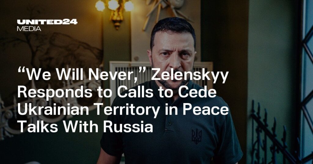 「私たちは決してしません」ゼレンスキーはロシアとの和平交渉でウクライナの領土を譲るという呼びかけに応答します