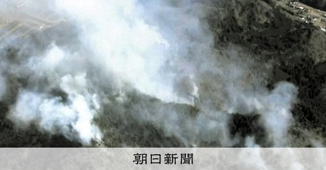 山梨県でも山林火災 大月市が102世帯189人に自主避難呼びかけ