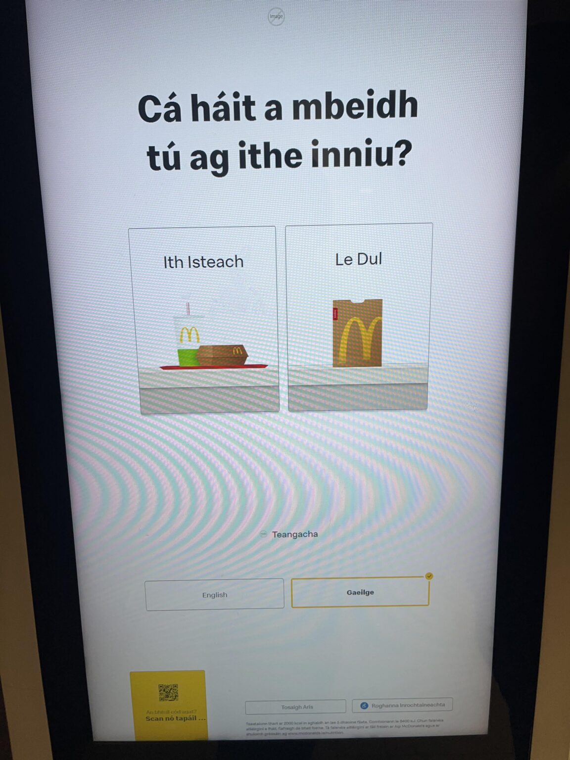 マクドナルドのアイルランドは、セルフサービスキオスクにアイルランド語オプションを提供しています