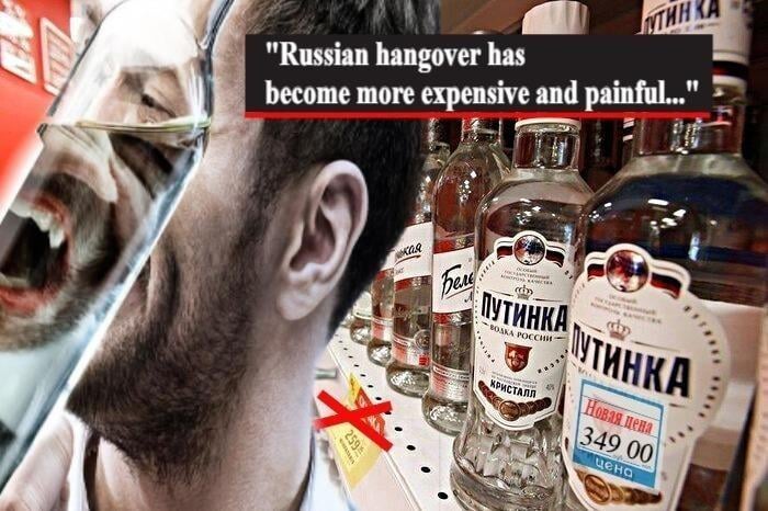 ロシアでは、1月1日から、ウォッカの最低価格は17％増加し、半リットルあたり299ルーブルから349ルーブルになりました。そのような決定は、国の社会的緊張を拡大する可能性があります。これは、国際制裁と軍事費の上昇によるロシアへの経済的圧力のもう1つの兆候です。