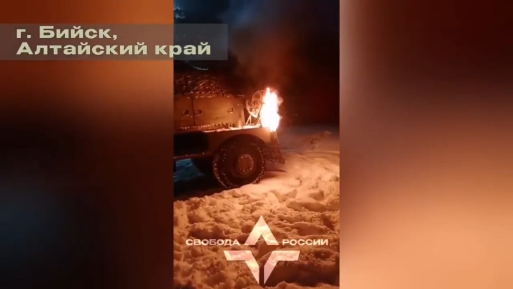 Altai Krai（ロシア）では、パルチザンはロシアの軍事基地で軍事装備を燃やしました。 2025年2月