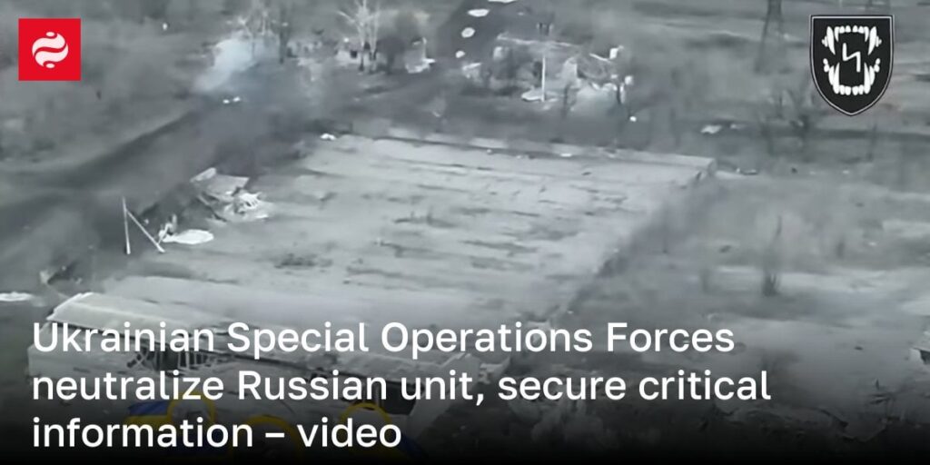 ウクライナの特殊作戦部隊はロシアのユニットを中和し、安全な重要な情報を中和します - ビデオ