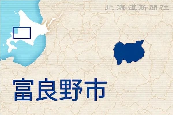 拝啓 父さん、純です。元気ですか？ 富良野にウィスキー蒸留所が出来るそうで