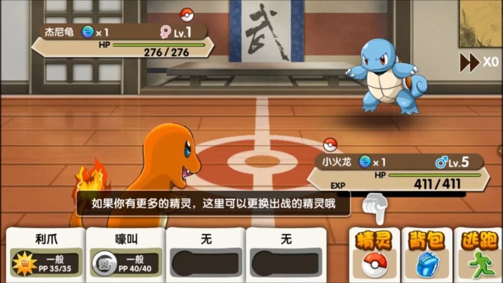 『ポケモン』まるごと盗用のゲームアプリ会社、株ポケに訴えられて“悪あがき”するも終結。損害賠償22億円に加えて「謝罪声明」まで出すことに