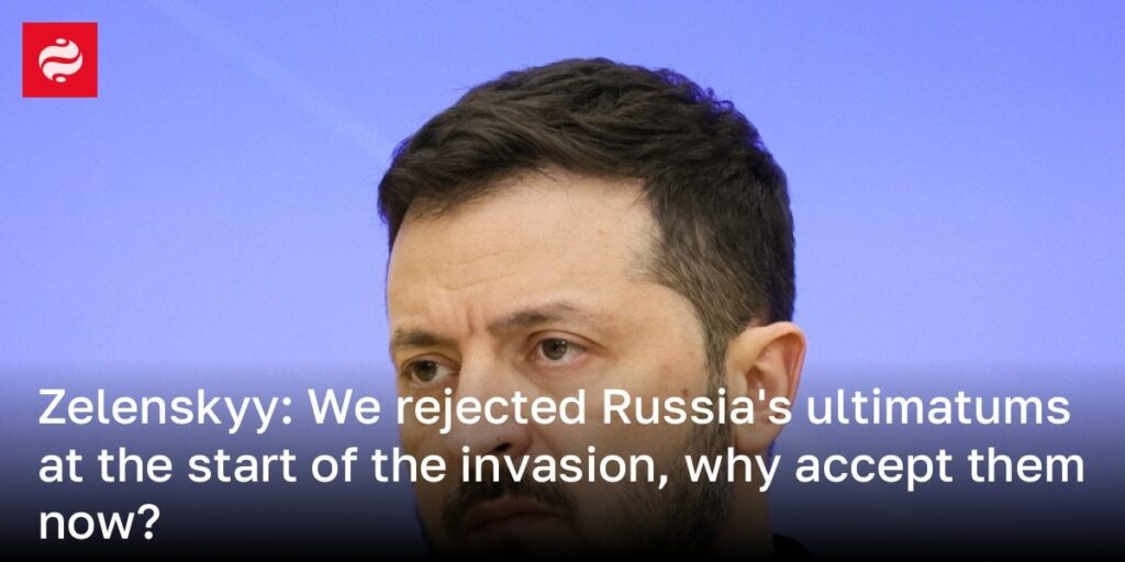 Zelenskyy：侵略の開始時にロシアの最後通告を拒否しました。なぜ今それらを受け入れるのですか？