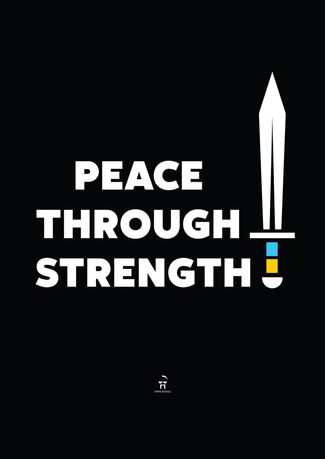 真の平和は、和らげるのではなく、強さを通してもたらされます。 #peacethroughstrength。これは、ロシア連邦の本格的な侵略の3周年記念日に関するミュンヘンのセキュリティ会議のメッセージになります。
