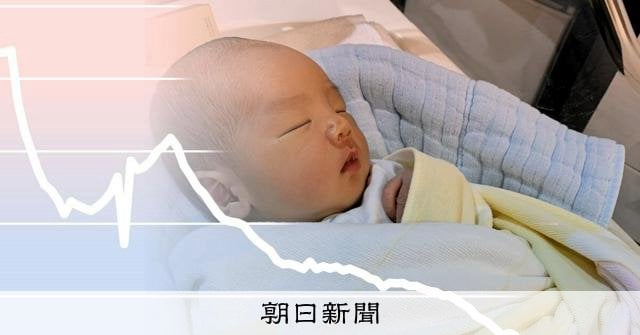 【絶滅ジャパン】2024年に生まれた子ども72万988人、過去最少 9年連続で減