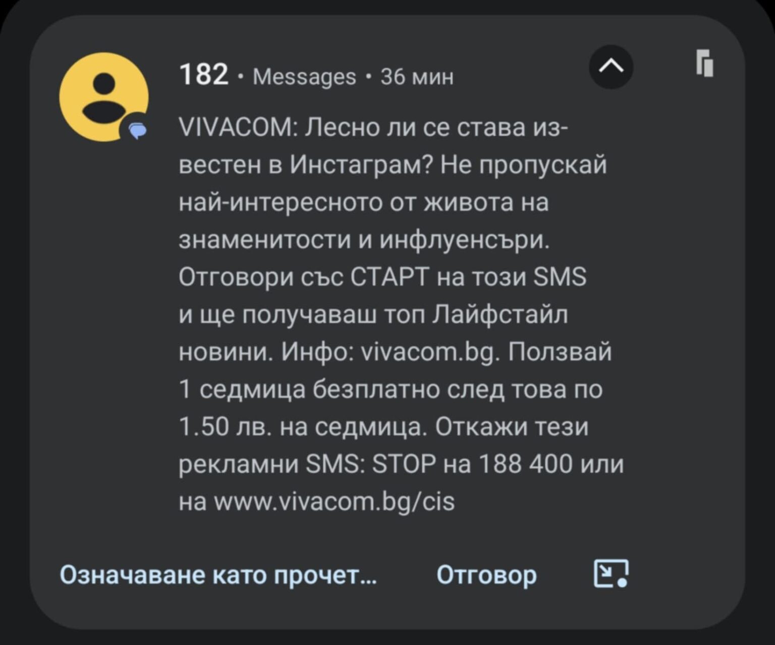 wtf ???
