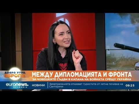 ウクライナ人とベッサラビアのブルガリア人は、今日の戦争のために初めて放映されます