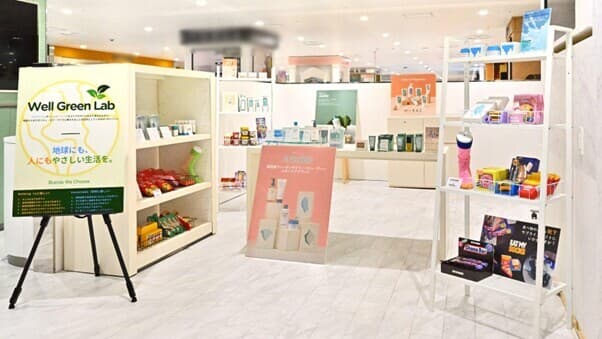 サステナブルなライフスタイルを目指すPOPUPイベント「Well Green Lab 第5回」に出店が決定！｜ニューズウィーク日本版 オフィシャルサイト
