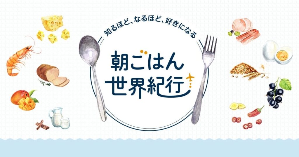 ノーモラグルメ紀行「ドラニキ」