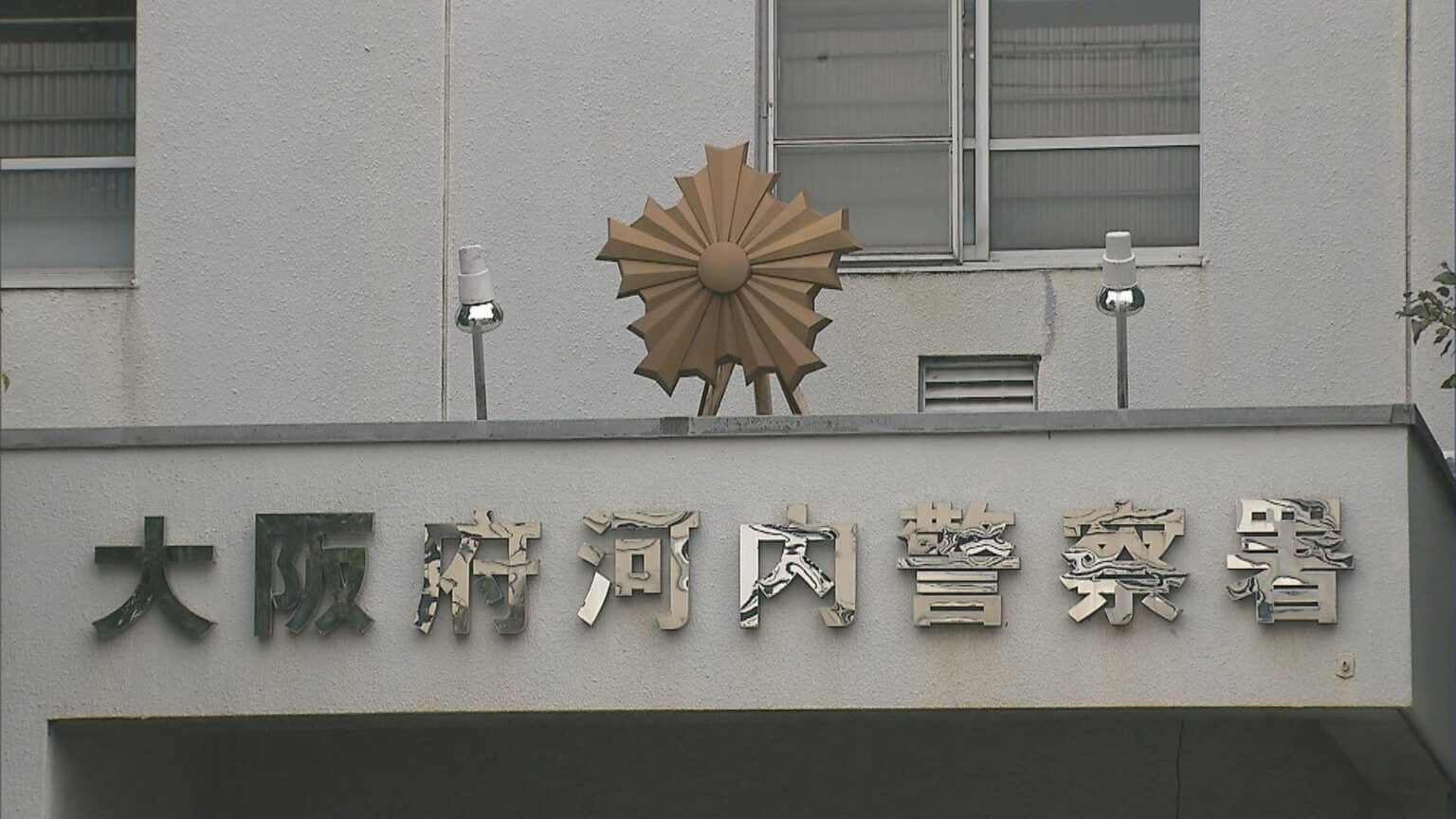 「夫婦が包丁で刺しあっている」看護師の49歳妻が死亡 現場にいた夫は重傷のもよう 殺人事件で捜査 大阪・東大阪市（MBSニュース） - Yahoo!ニュース