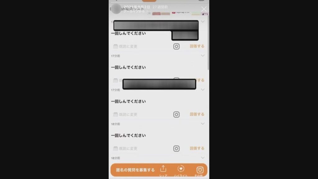 SNSで繰り返し「しんで」「Sine」男子中学生いじめ自殺裁判 市と同級生側“争う”姿勢 母親は涙の訴え「息子の未来を奪った罪を一生背負って」市にも「一人の生徒を死に追いやったことを受け止めて」