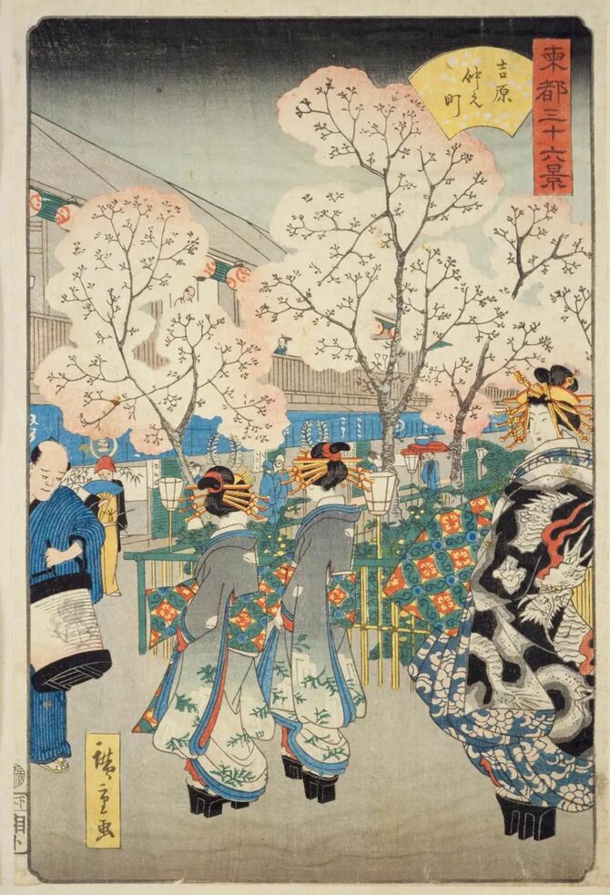 広重『吉原仲之町』