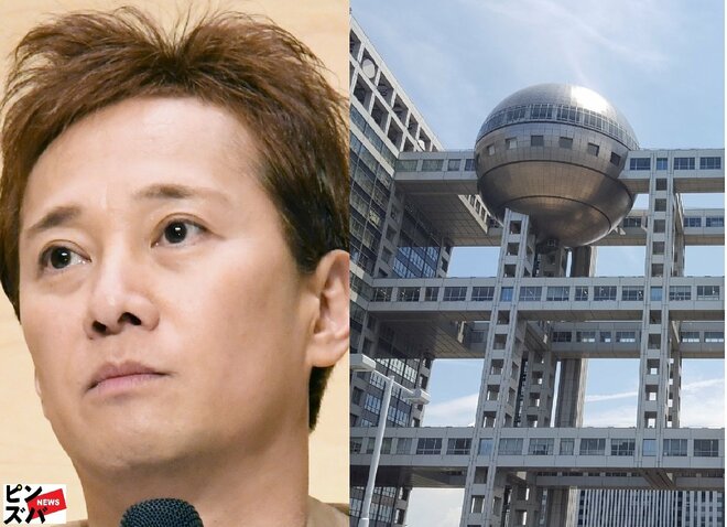 中居正広トラブルで激動のフジテレビ、ついに“打ち切り決定”情報が流れる「港浩一前社長案件」番組｜概要｜ニュース - ピンズバNEWS