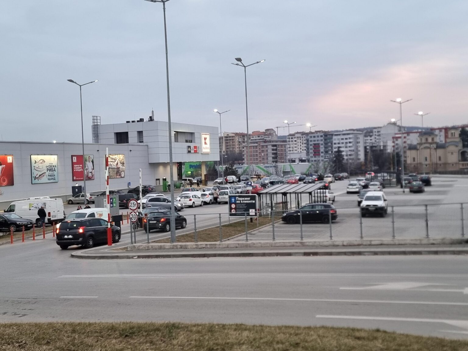 Veliko TurnovoのKaufland、午後5時30分。そして、お元気ですか？